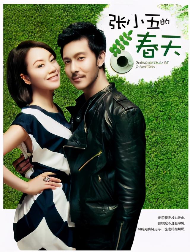 郑恺有演过哪些电视剧(郑恺在2010年前参演过的几部剧)(7)