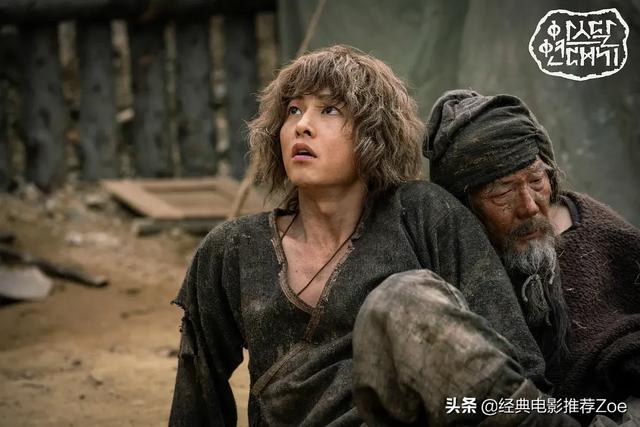 宋仲基拍的电视剧有哪些(推荐宋仲基出演过9部好评影视剧)(7)