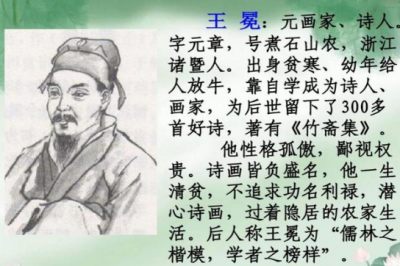 ​从出身贫寒到闻名天下，王冕的一生有多励志？