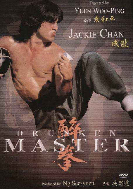 香港古装武侠片老电影大全(经典武侠片值得重温)(5)