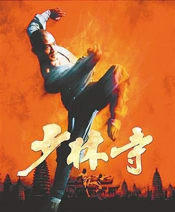 香港古装武侠片老电影大全(经典武侠片值得重温)(7)