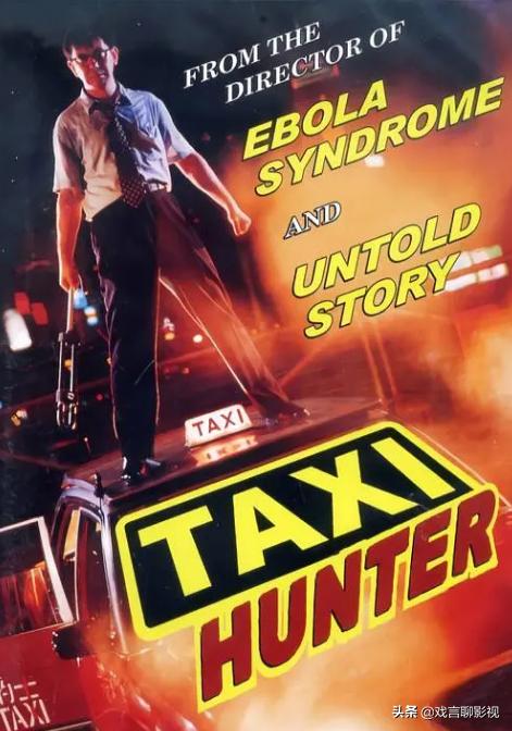 黄秋生都有什么电影（黄秋生的三部巅峰作品）(8)