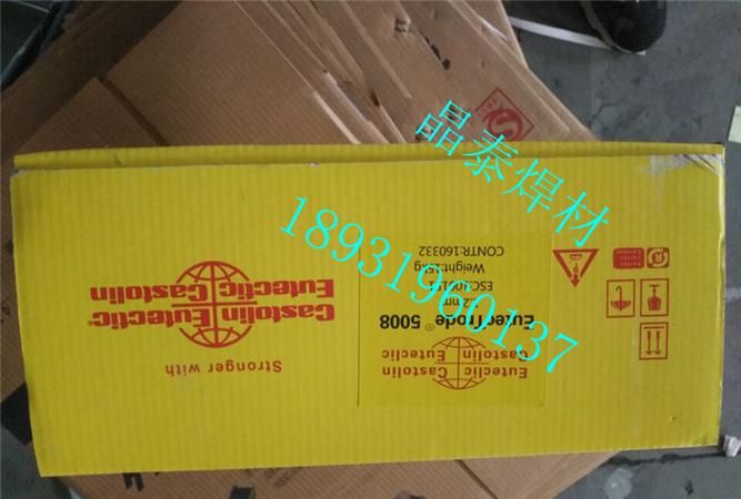 脱硫.4529跟.4529材质一样