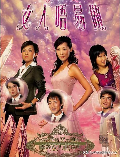 林峯主演的全部电视剧(盘点林峯主演18部经典电视剧)(16)