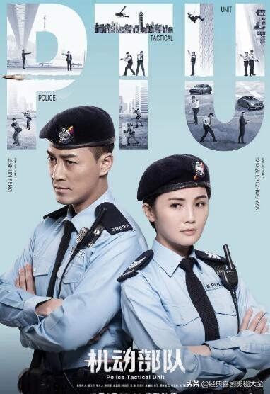 林峯主演的全部电视剧(盘点林峯主演18部经典电视剧)(19)