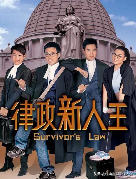 林峯主演的全部电视剧(盘点林峯主演18部经典电视剧)(15)