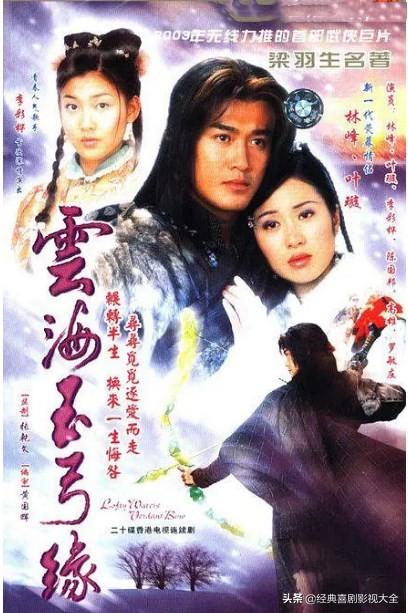 林峯主演的全部电视剧(盘点林峯主演18部经典电视剧)(6)