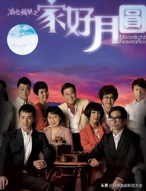 林峯主演的全部电视剧(盘点林峯主演18部经典电视剧)(13)