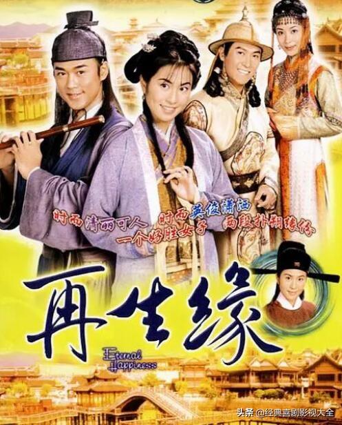 林峯主演的全部电视剧(盘点林峯主演18部经典电视剧)(14)