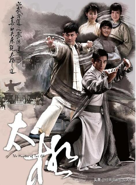 林峯主演的全部电视剧(盘点林峯主演18部经典电视剧)(7)