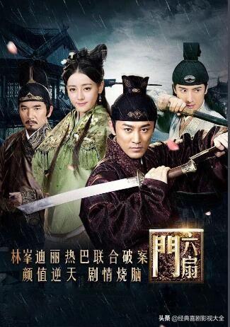 林峯主演的全部电视剧(盘点林峯主演18部经典电视剧)(17)