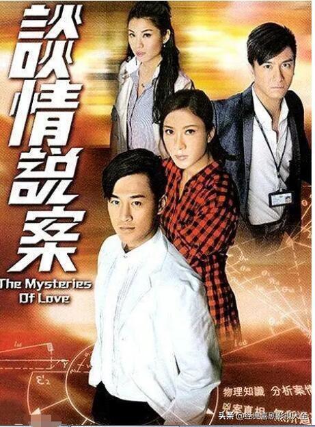 林峯主演的全部电视剧(盘点林峯主演18部经典电视剧)(11)