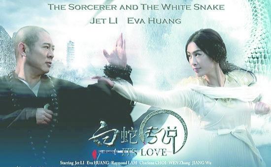 国外票房最高的华语电影(国外票房惨败的10大华语)(9)