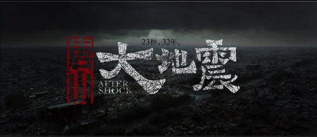 国外票房最高的华语电影(国外票房惨败的10大华语)(3)