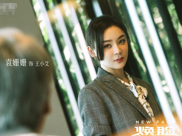 周一围最新电视剧(又一悬疑剧定档官宣)(5)