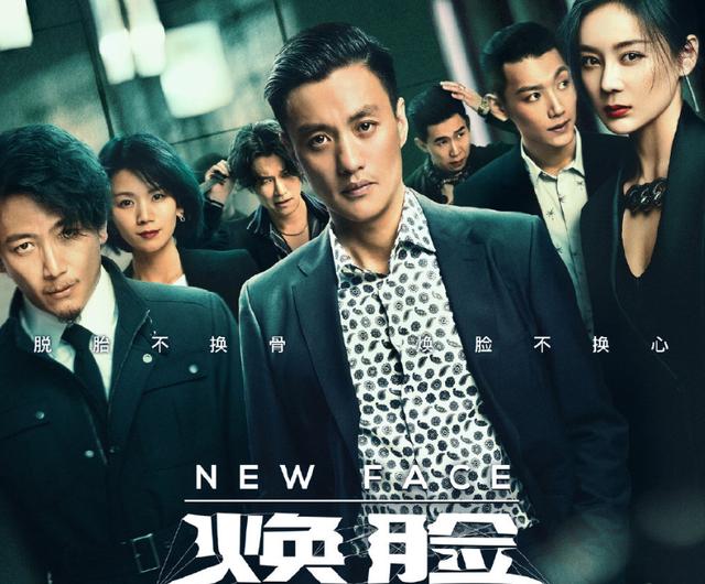 周一围最新电视剧(又一悬疑剧定档官宣)(8)