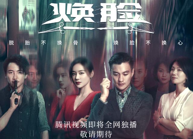 周一围最新电视剧(又一悬疑剧定档官宣)(2)