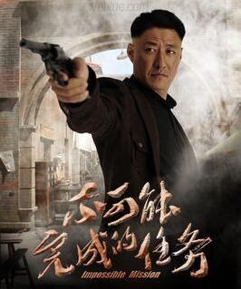 于震主演电视剧排行榜前十名(大嘴说娱乐经典影视人物)(15)