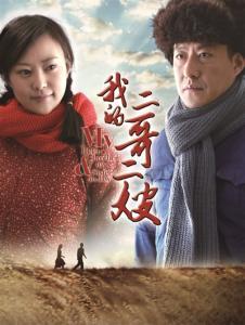 于震主演电视剧排行榜前十名(大嘴说娱乐经典影视人物)(12)