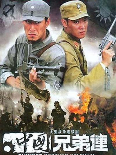 于震主演电视剧排行榜前十名(大嘴说娱乐经典影视人物)(6)