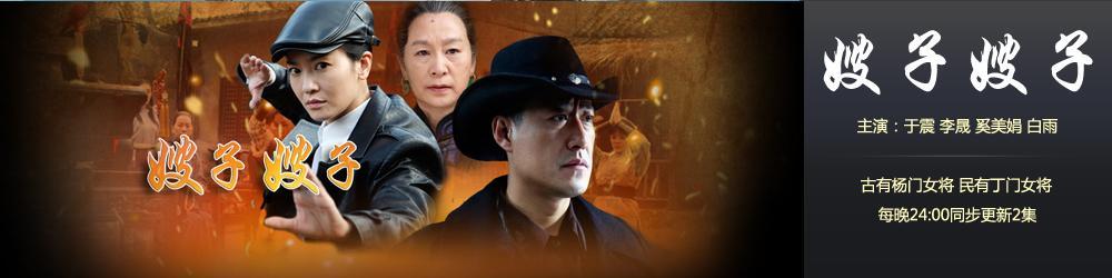 于震主演电视剧排行榜前十名(大嘴说娱乐经典影视人物)(13)