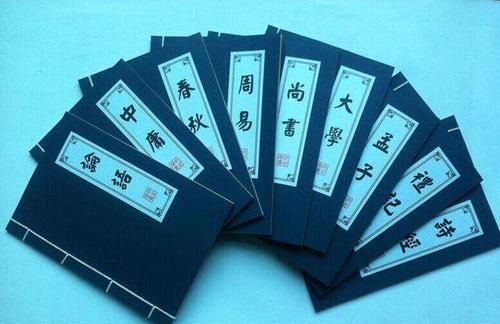 :儒家四书五经是哪些书;道家三玄是哪三玄