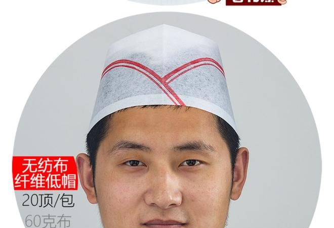 厨师为什么要戴高帽子