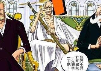 海贼王五老星排行(最神秘五老星的战斗力)(1)