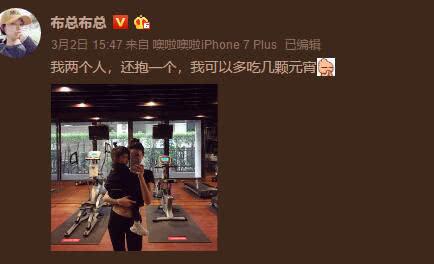 欧弟二胎最新(欧弟宣布怀二胎)(6)