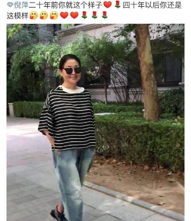 倪萍怎么瘦成锥子脸(被赞减肥成功美回十年前的倪萍)(3)