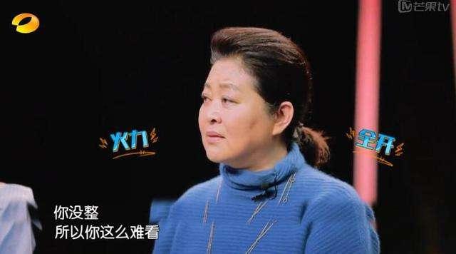 倪萍怎么瘦成锥子脸(被赞减肥成功美回十年前的倪萍)(11)