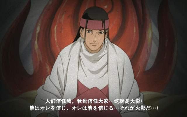 火影千手柱间怎么死的(千手柱间的死因是火影未解之谜)(2)