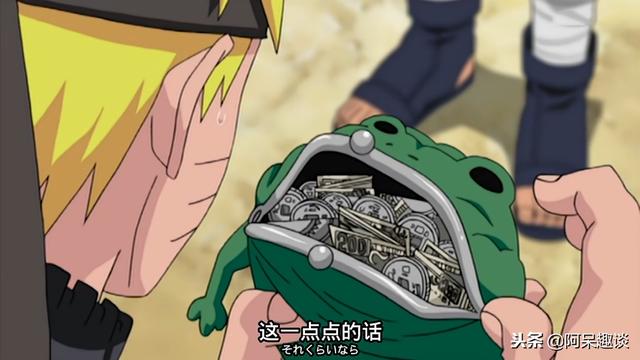 火影日向宁次的混乱人生(日向宁次和阿斯玛之所以会死)(7)