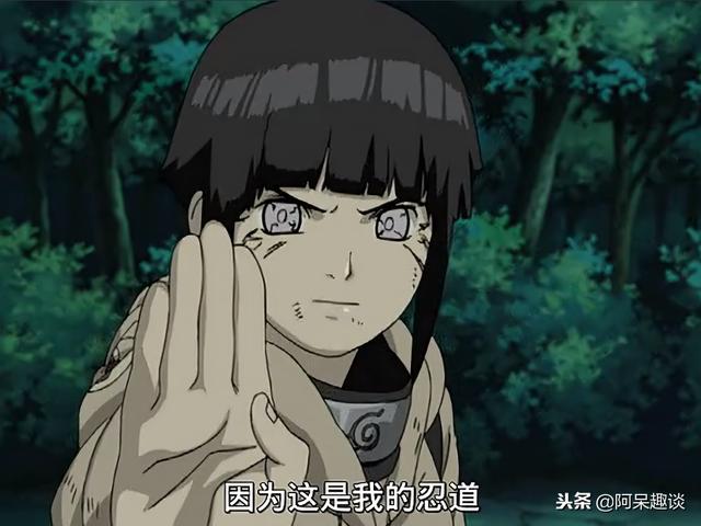 火影日向宁次的混乱人生(日向宁次和阿斯玛之所以会死)(3)