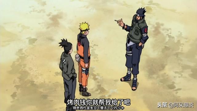 火影日向宁次的混乱人生(日向宁次和阿斯玛之所以会死)(4)