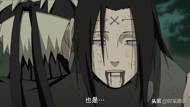 火影日向宁次的混乱人生(日向宁次和阿斯玛之所以会死)(2)