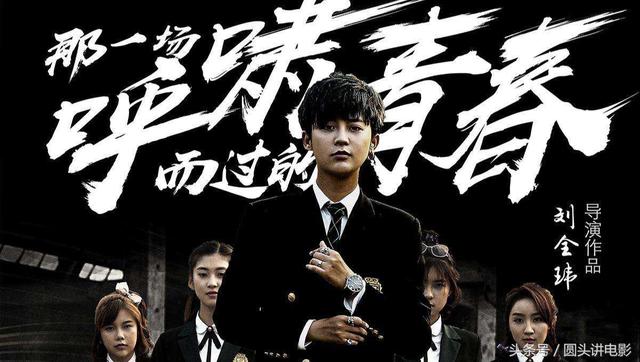 韩剧有哪些好看的校园剧(10部虐心青春偶像剧校园剧)(8)