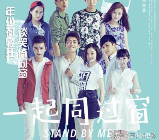 韩剧有哪些好看的校园剧(10部虐心青春偶像剧校园剧)(6)