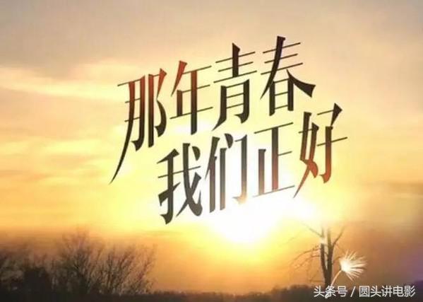 韩剧有哪些好看的校园剧(10部虐心青春偶像剧校园剧)(5)