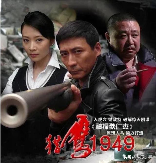 盘点几款最好看的抗日剧(曾经的抗战剧四大女主)(3)