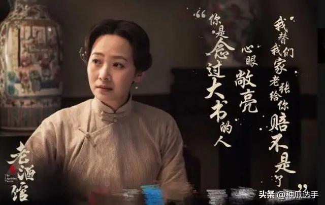 盘点几款最好看的抗日剧(曾经的抗战剧四大女主)(7)