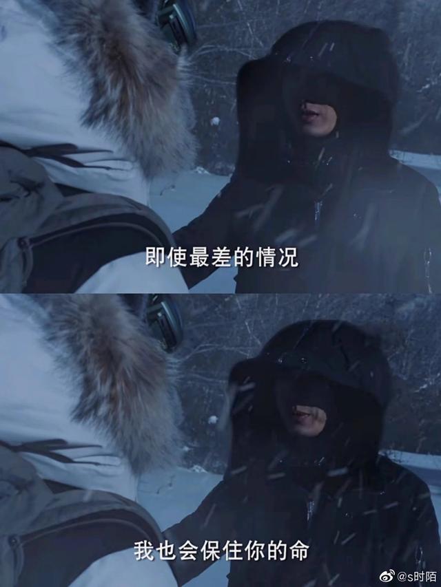 盗墓笔记李易峰杨洋版(4个版本盗墓笔记)(7)