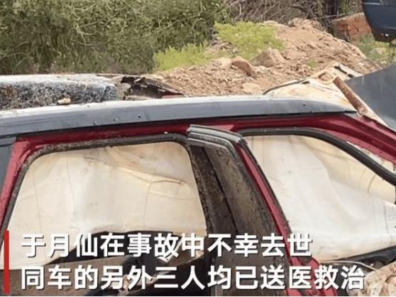 谢大脚车祸现场被曝光 谢大脚车祸后续(14)