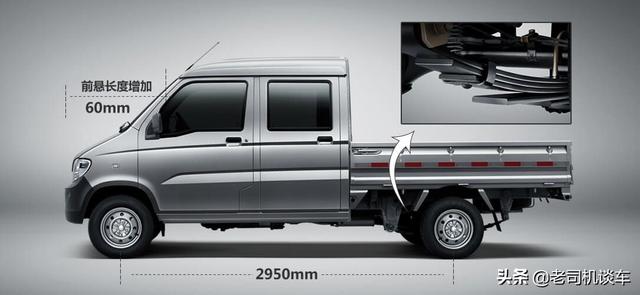 汽车下乡全部车型（准备买小卡的赚大了）(5)