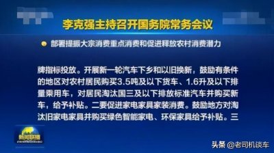 ​汽车下乡全部车型（准备买小卡的赚大了）