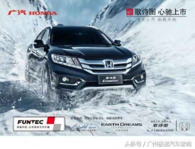 ​本田小型车歌诗图（本田诗歌图虽说销量惨淡）