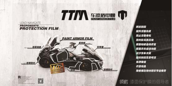 国内隐形车衣品牌排行榜（最受欢迎的十大隐形车衣品牌）(1)