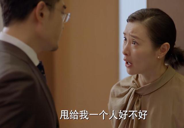 加油妈妈1-35集电视剧张雨绮剪辑(吴越加油妈妈爆红后)(2)