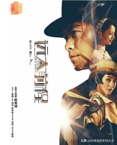 陈思诚演的电视剧排行榜(盘点陈思诚七部经典电视剧)(4)