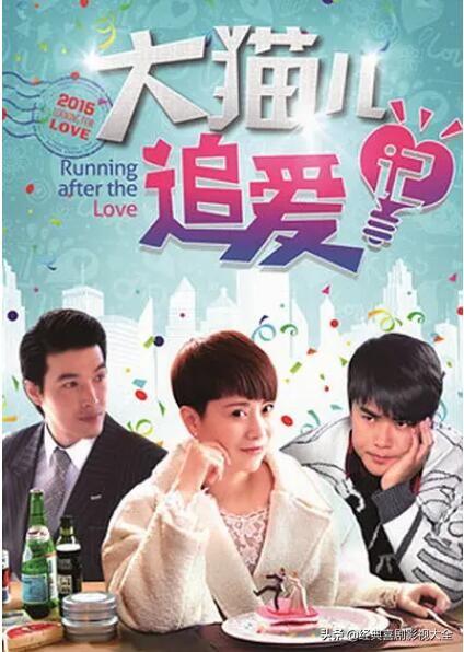 陈思诚演的电视剧排行榜(盘点陈思诚七部经典电视剧)(5)